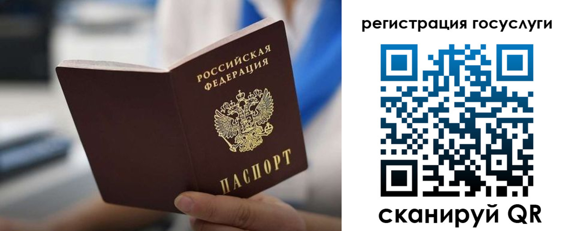 временная регистрация в Феодосии