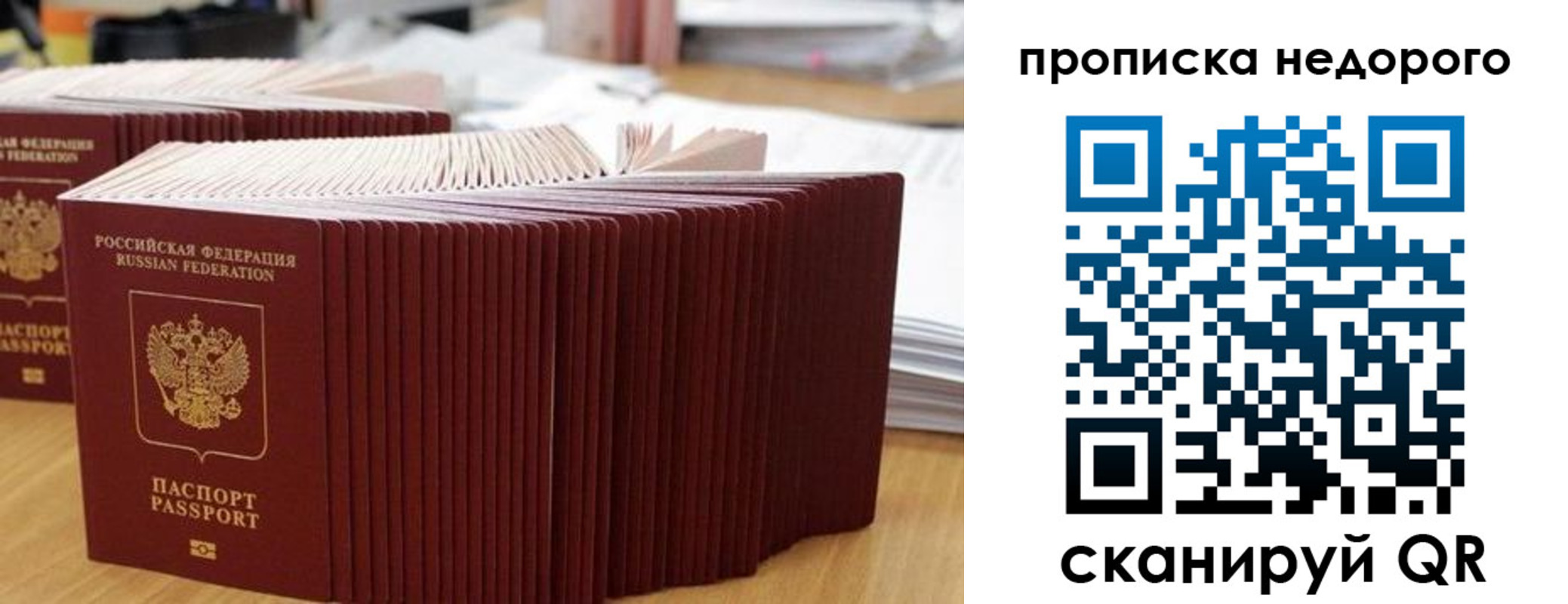 регистрация для дет. сада в Феодосии