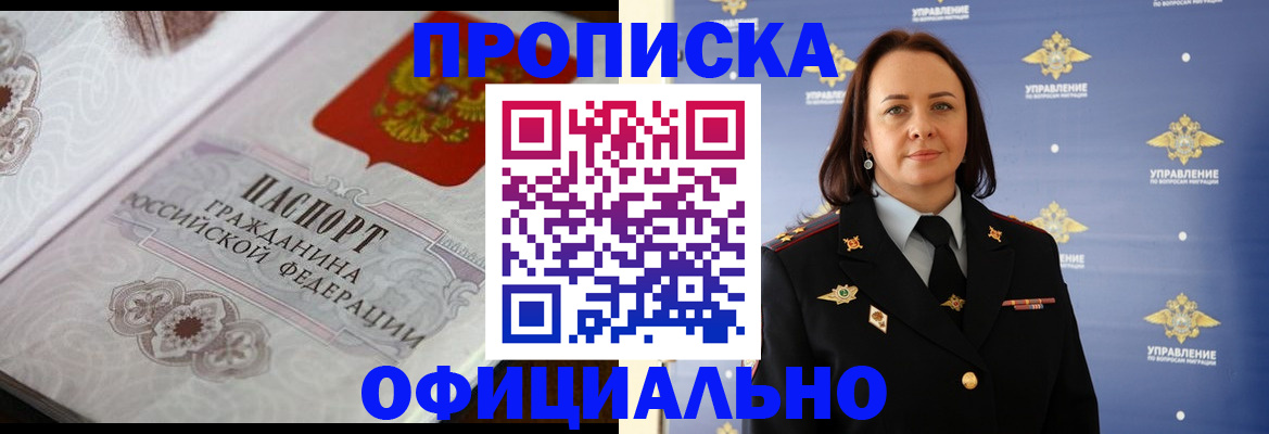 форма 3 в Феодосии