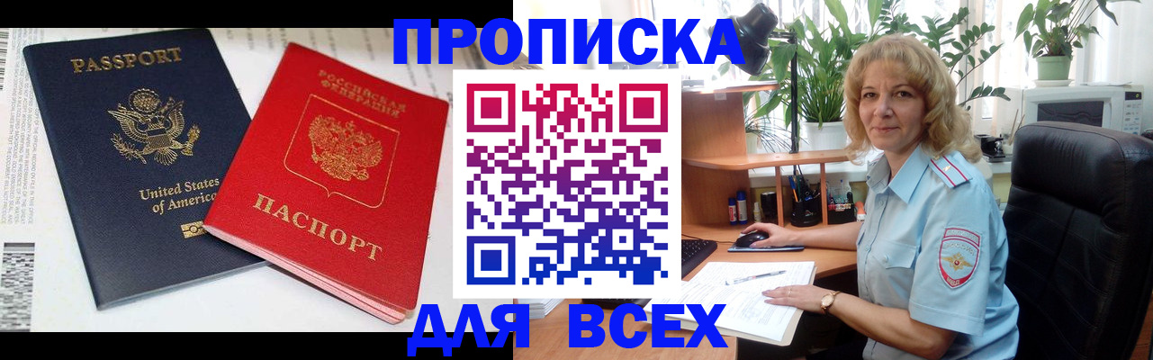 форма 3 в Феодосии